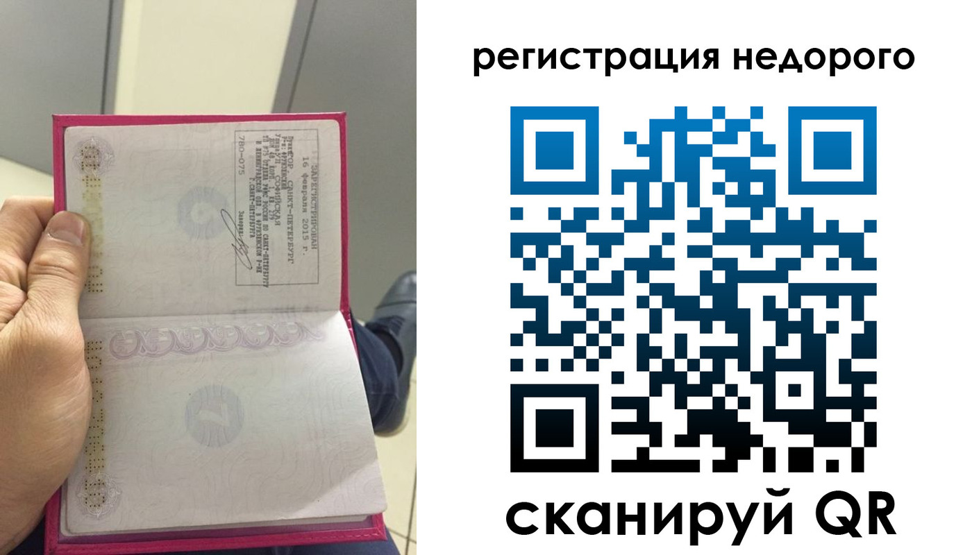 пропишу в квартире в Лермонтове